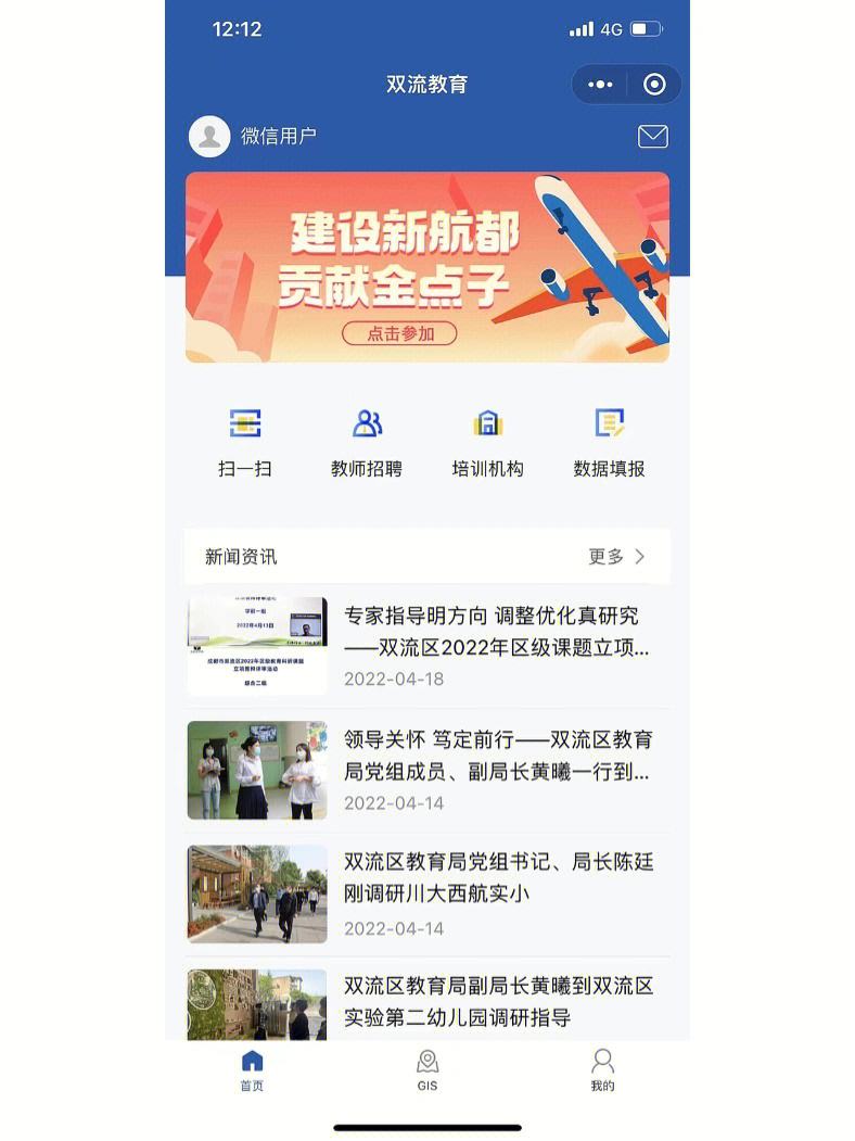 寧遠小程序制作開發(fā)(南寧小程序開發(fā)制作公司)