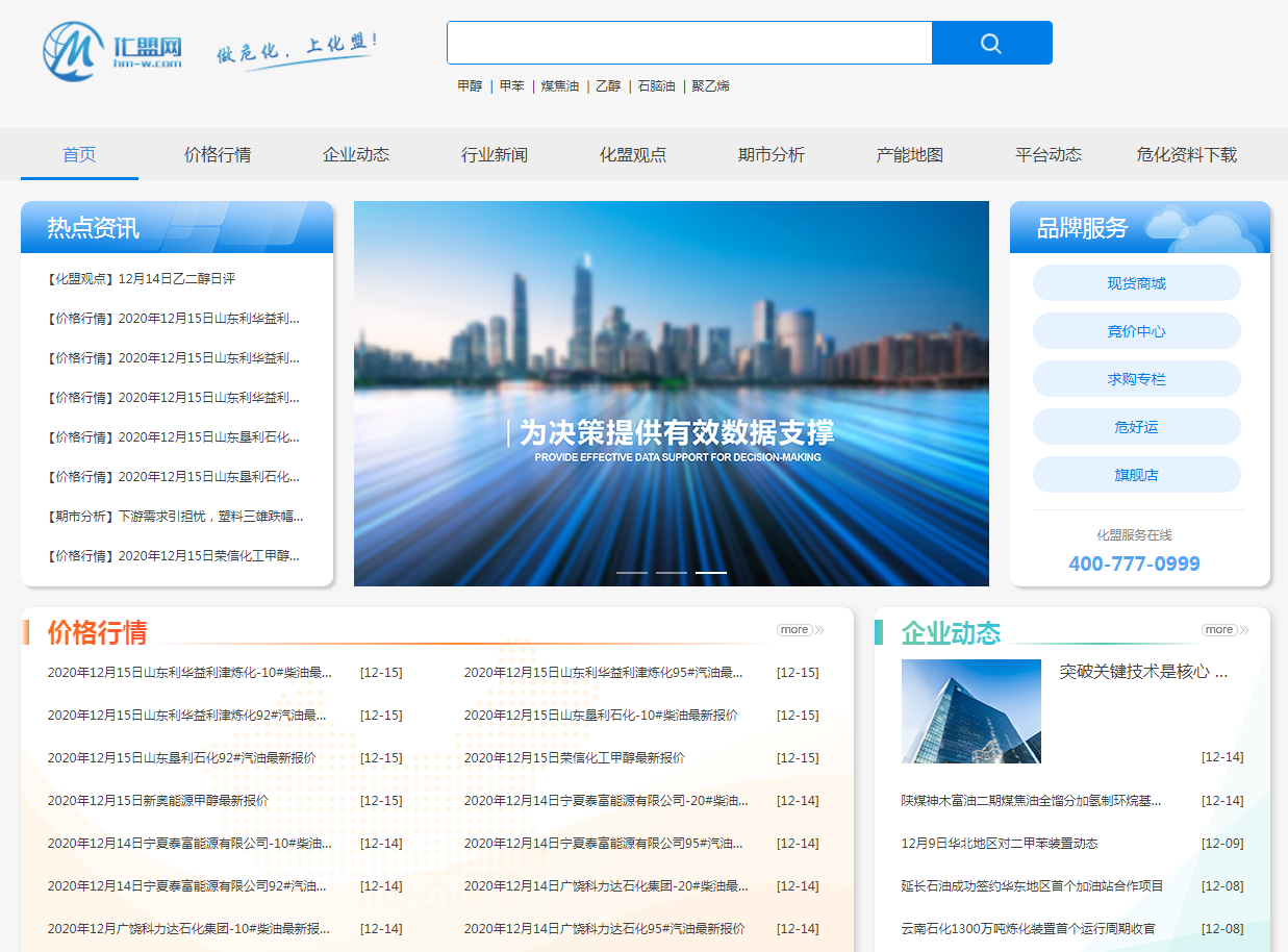 互聯(lián)網(wǎng)商貿(mào)新聞資訊(最近一周互聯(lián)網(wǎng)和電子商務業(yè)界的重要新聞)