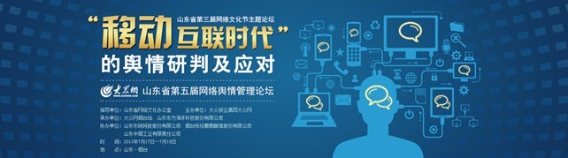 互聯(lián)網(wǎng)時代的新聞(互聯(lián)網(wǎng)時代的新聞自由)