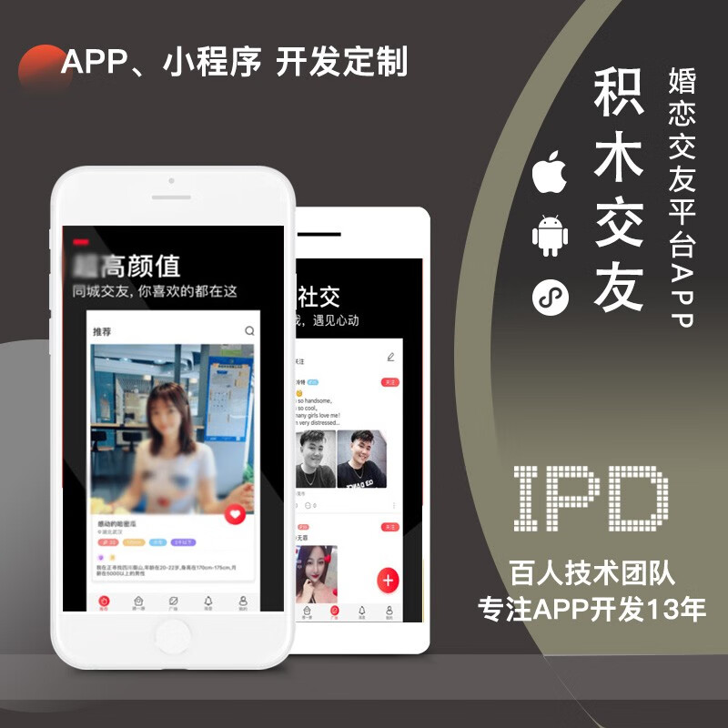 中國(guó)上海小程序開(kāi)發(fā)(上海電商小程序開(kāi)發(fā)公司)