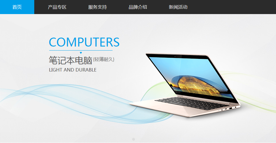 長(zhǎng)寧網(wǎng)站建設(shè)(長(zhǎng)寧網(wǎng)絡(luò)推廣公司)