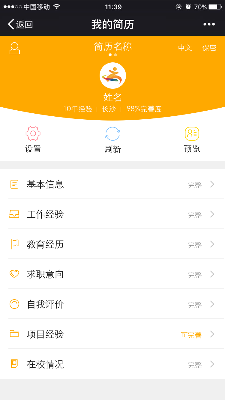金華新聞小程序開發(fā)招聘(金華新聞小程序開發(fā)招聘網(wǎng))