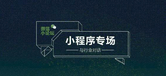 微信小程序開發(fā)多少錢一個(微信小程序開發(fā)多少錢一個平臺)