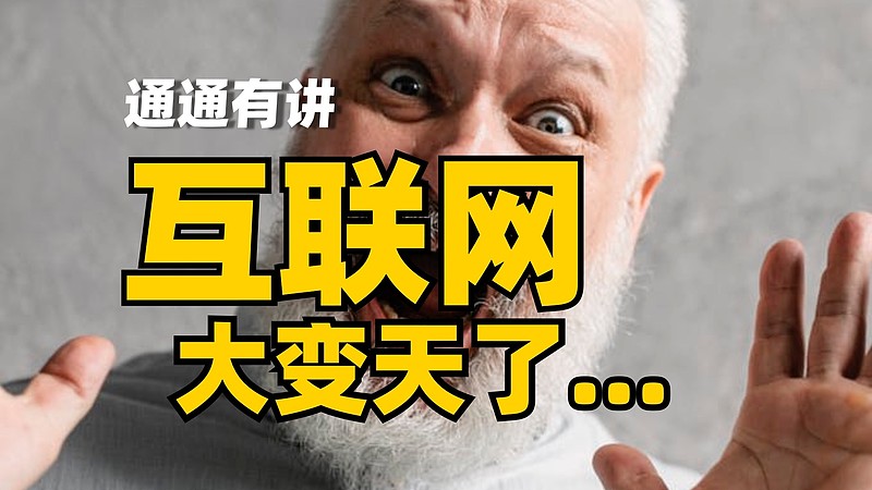 互聯(lián)網(wǎng)行業(yè)有價(jià)值的新聞(互聯(lián)網(wǎng)行業(yè)有價(jià)值的新聞?dòng)心男?