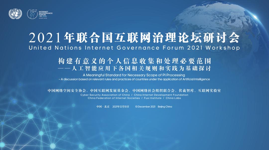 國家互聯(lián)網(wǎng)中心最新消息(國家互聯(lián)網(wǎng)中心最新消息公布)