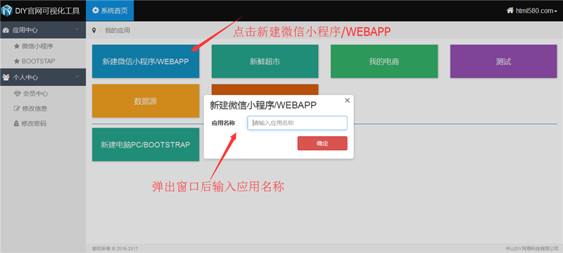 管理后臺(tái)怎么開發(fā)小程序(小程序開發(fā)與管理怎么操作)