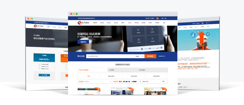 福州全網(wǎng)網(wǎng)站建設(shè)(福州網(wǎng)站建設(shè) 網(wǎng)絡(luò)服務(wù))
