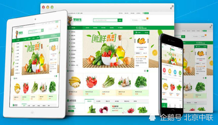 保定超市小程序開發(fā)(保定微信小程序開發(fā)制作)