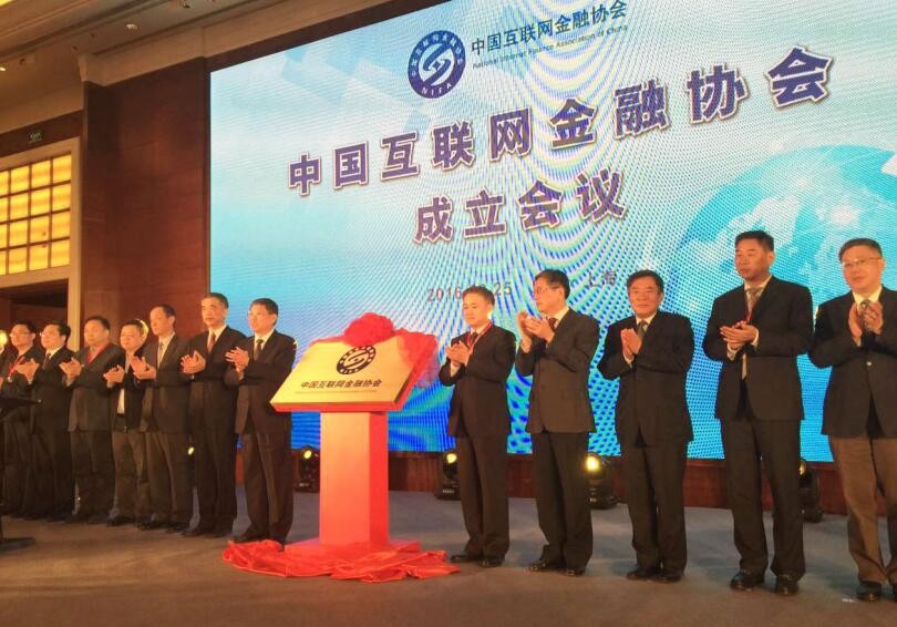 互聯(lián)網(wǎng)新聞信息協(xié)會(互聯(lián)網(wǎng)新聞信息協(xié)會官網(wǎng))