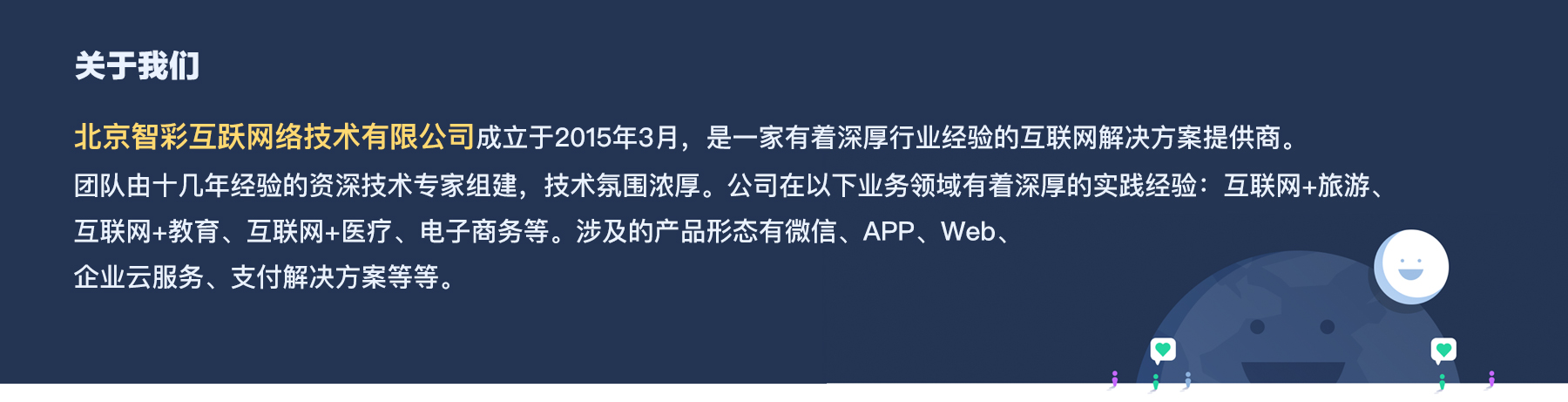 新聞亮點(diǎn)小程序開發(fā)(新聞亮點(diǎn)小程序開發(fā)方案)