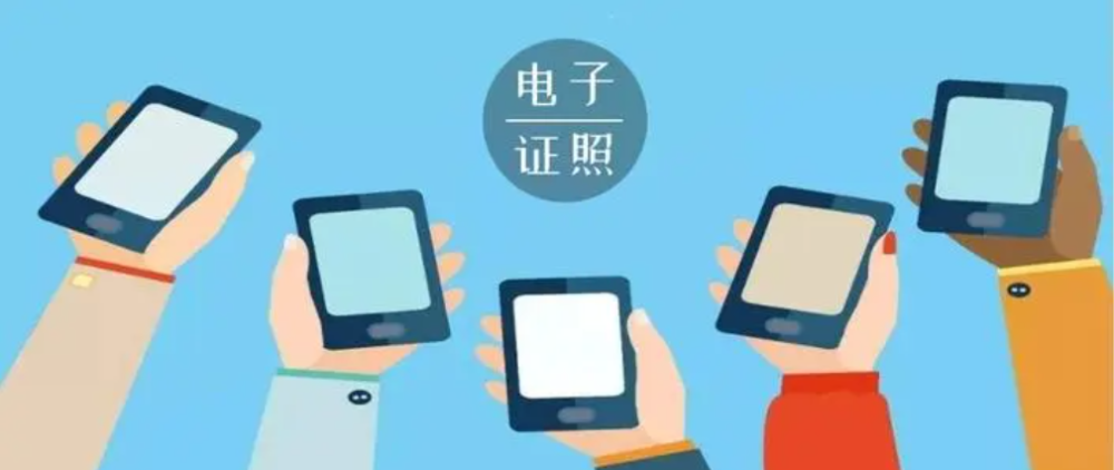 申請互聯(lián)網新聞采集(要申請互聯(lián)網新聞信息)