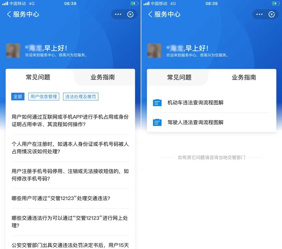 泉州小程序廈門網(wǎng)頁開發(fā)(小程序開發(fā)公司 廈門軟件園)