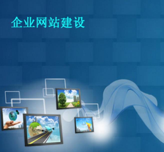 網(wǎng)站建設(shè)培訓(xùn)速成(建設(shè)網(wǎng)站培訓(xùn)的學(xué)校啊)