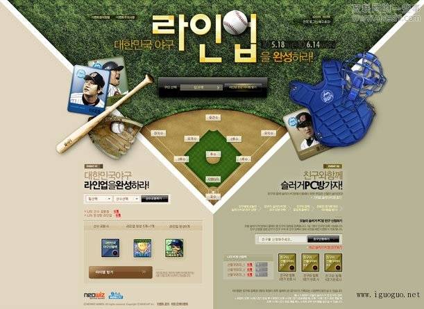 韓文歌曲網(wǎng)站建設(免費下載韓國音樂網(wǎng)站)