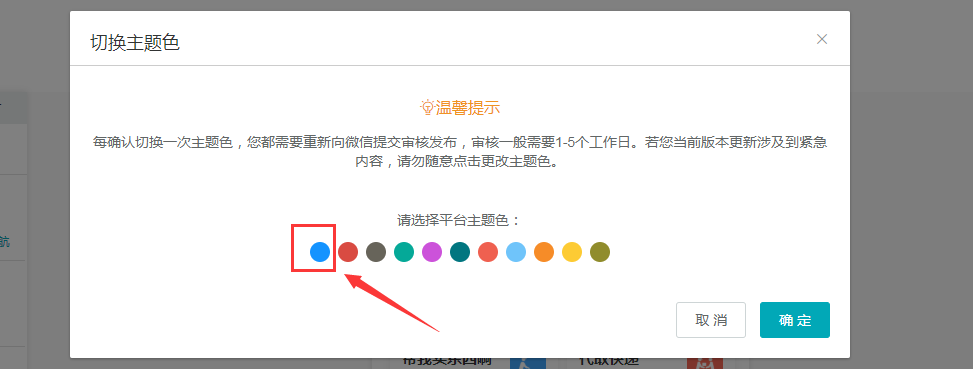 原生小程序開發(fā)前端教程(原生小程序開發(fā)前端教程視頻)
