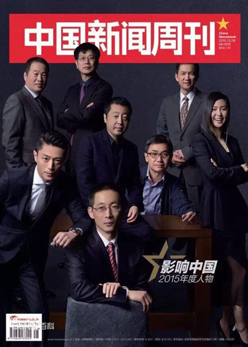 互聯(lián)網(wǎng)經(jīng)濟新聞周刊(互聯(lián)網(wǎng)經(jīng)濟新聞周刊電子版)