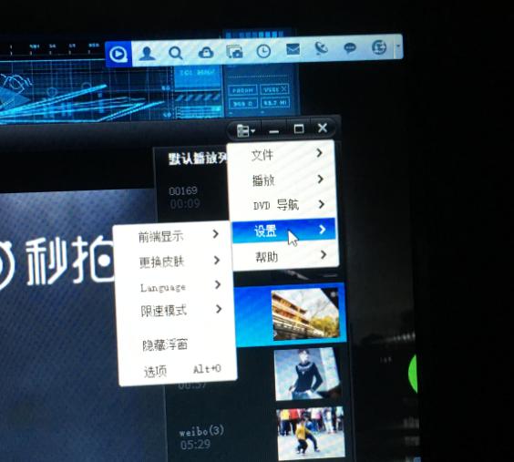 快播網(wǎng)站建設(shè)(快播科技有限公司官網(wǎng))
