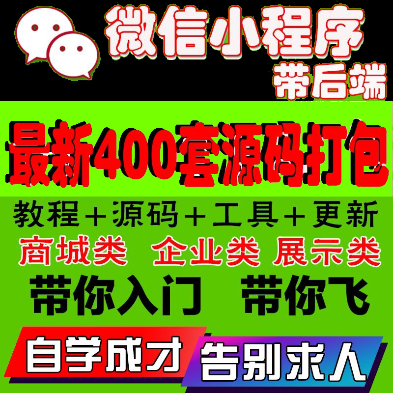 共享鏈小程序源碼開發(fā)(共享鏈小程序源碼開發(fā)工具)