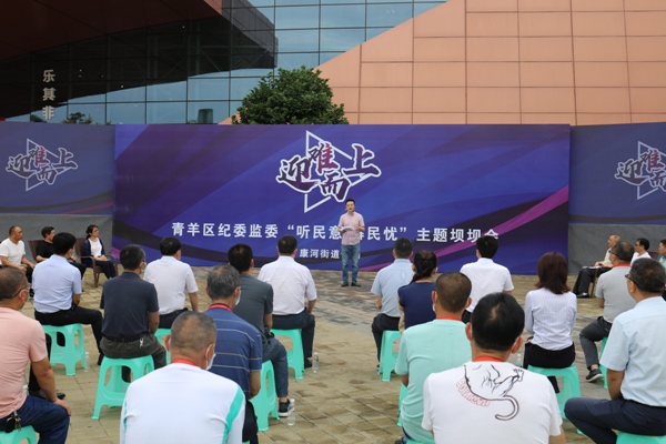 青羊區(qū)網(wǎng)站建設(shè)運(yùn)營中心(青羊區(qū)政府平臺公司有哪些)