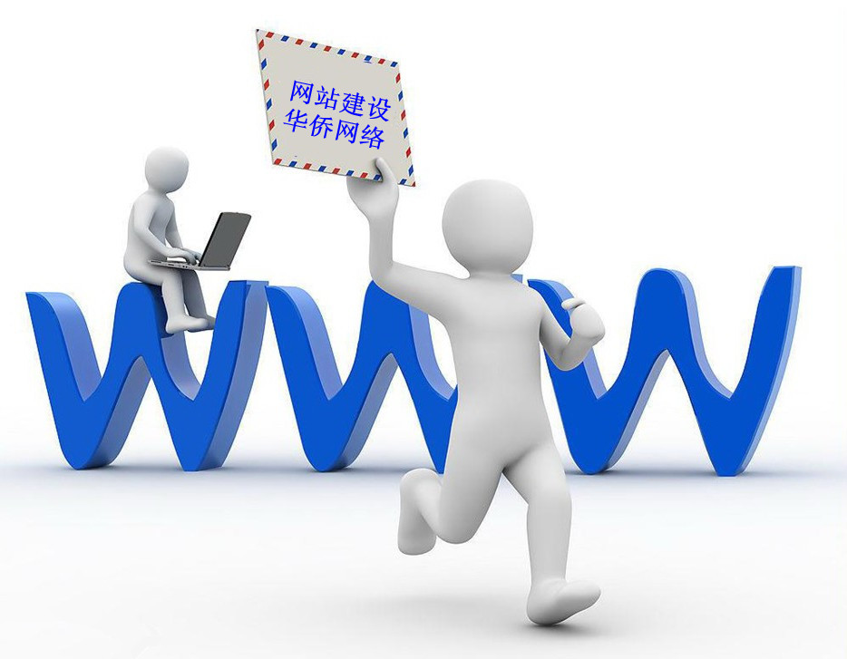 日照網(wǎng)站建設(shè)哪家好(日照官方網(wǎng)站建設(shè)項目)