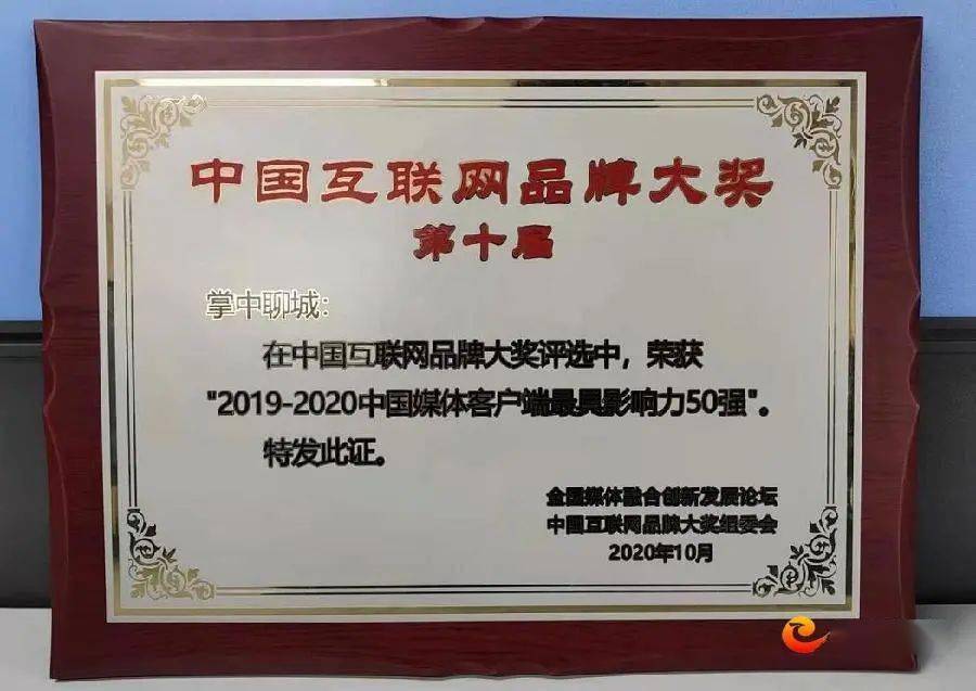 中國互聯(lián)網新聞中心電話熱線號碼(中國互聯(lián)網新聞中心電話熱線號碼查詢)