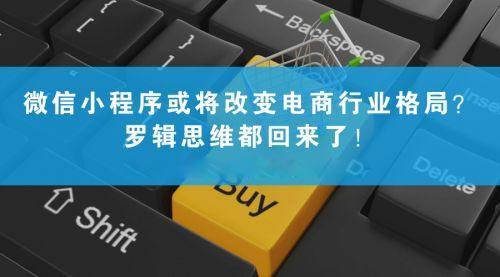 淘寶的小程序開發(fā)(淘寶小程序開發(fā)平臺)