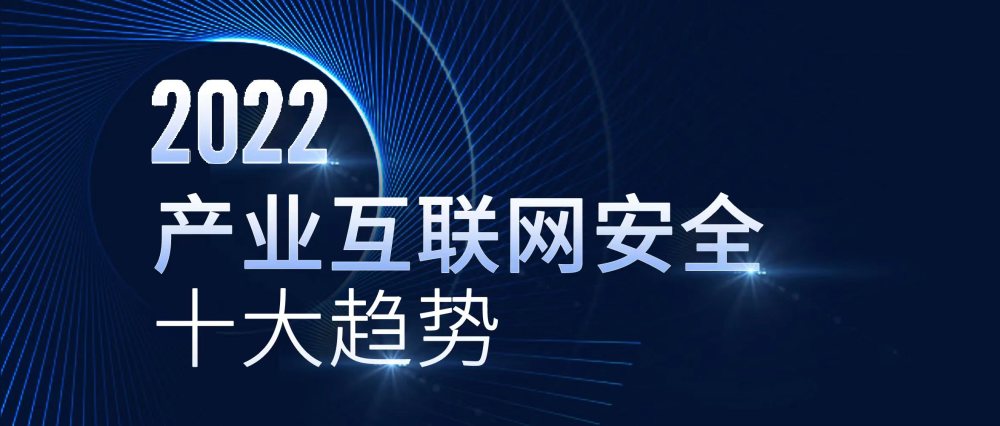 互聯(lián)網(wǎng)新聞安全評估(互聯(lián)網(wǎng)信息服務(wù)安全評估)