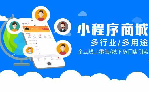 網(wǎng)絡(luò)小程序怎么開(kāi)發(fā)(網(wǎng)絡(luò)小程序怎么開(kāi)發(fā)的)