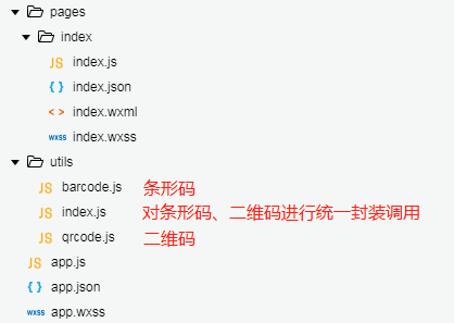 小程序開發(fā)eq用法(小程序開發(fā)eq用法有哪些)