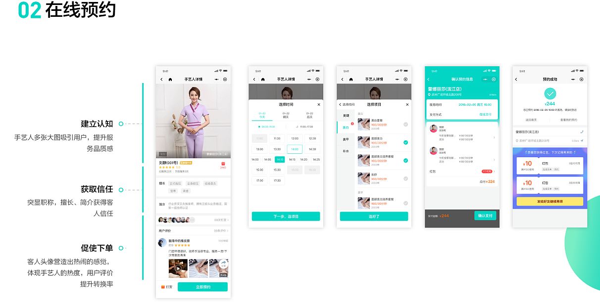 關(guān)于河北瑜伽小程序開(kāi)發(fā)方案的信息