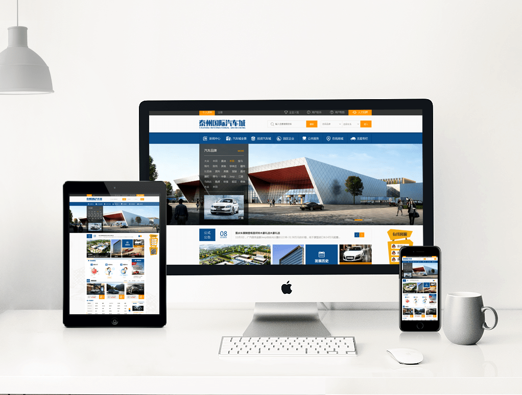 泰州智能網(wǎng)站建設(泰州智慧城建網(wǎng)絡科技有限公司)