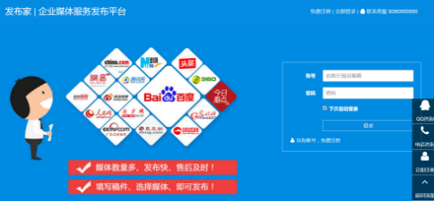 什么叫互聯(lián)網(wǎng)的新聞媒介(網(wǎng)絡(luò)新聞與媒體是做什么的)