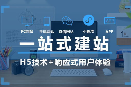 自己建設(shè)一個(gè)網(wǎng)站(自己建設(shè)一個(gè)網(wǎng)站,大概需要幾步)