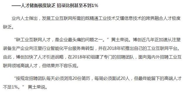 互聯(lián)網(wǎng)碼農(nóng)最新消息的簡(jiǎn)單介紹