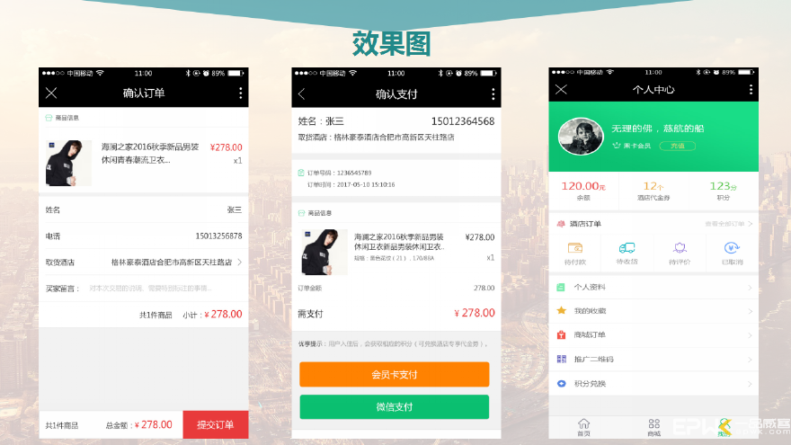 關(guān)于鶴壁開發(fā)小程序系統(tǒng)推薦的信息