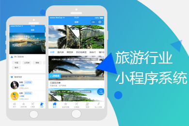 福建怎么開發(fā)小程序(福州微信小程序開發(fā)制作)
