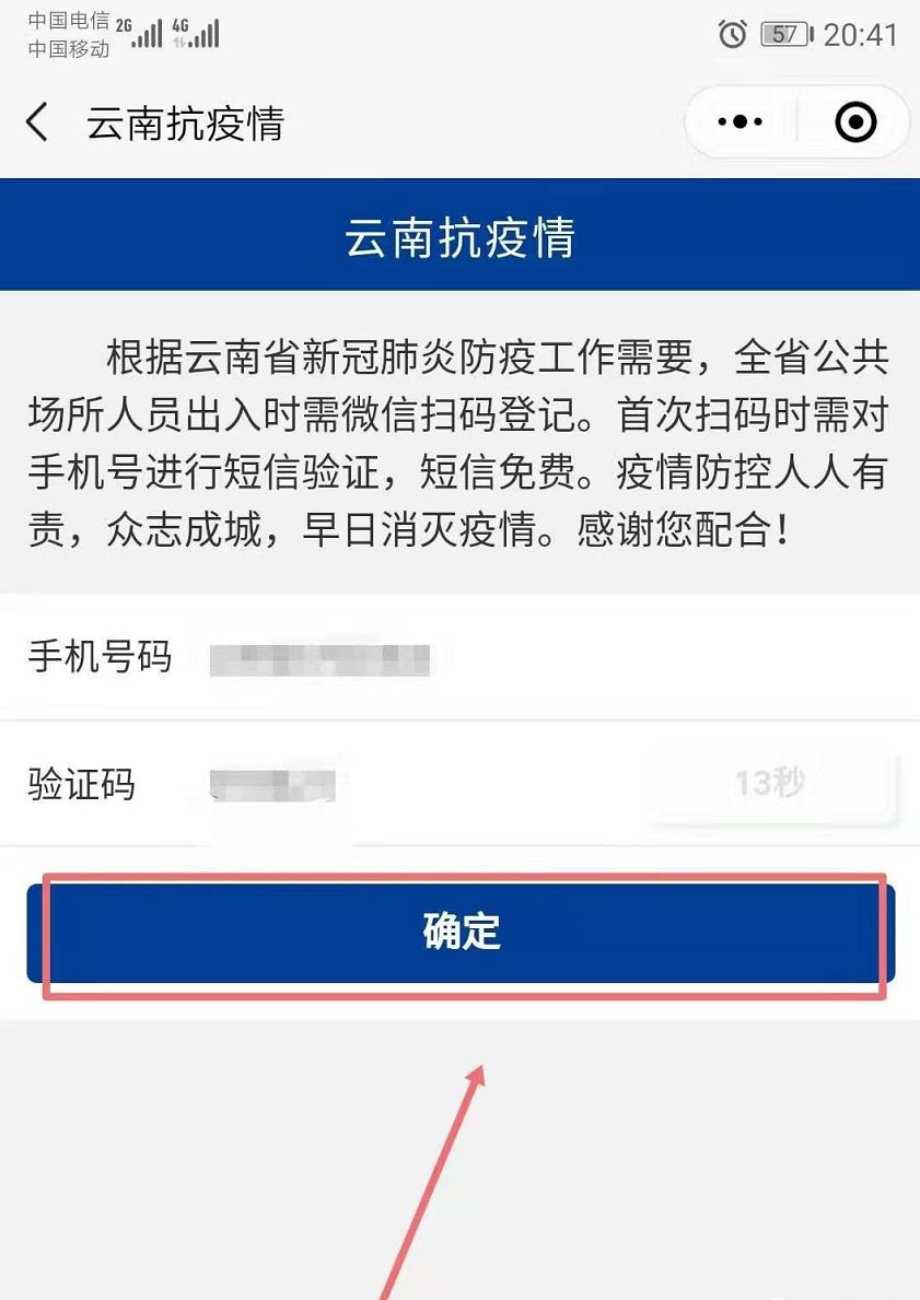 云南小程序開發(fā)價位(云南本土小程序開發(fā)運營公司)