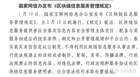 互聯(lián)網(wǎng)發(fā)布新聞的規(guī)定(發(fā)布網(wǎng)絡(luò)新聞的形式不包括)