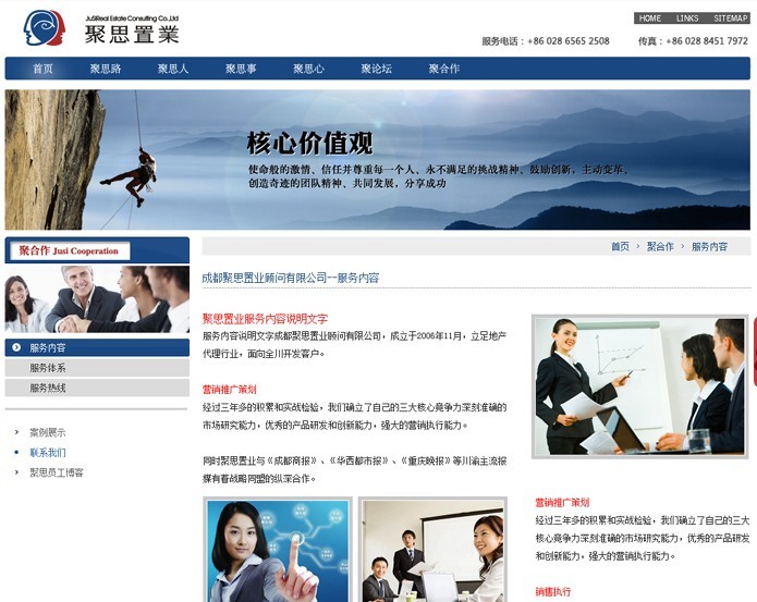 順德網(wǎng)站建設(shè)公司(順德網(wǎng)站建設(shè)公司招聘)