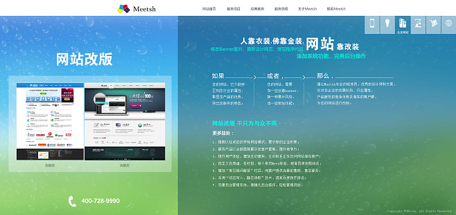 公司網(wǎng)站建設和新聞采集(公司網(wǎng)站建設和新聞采集的關系)