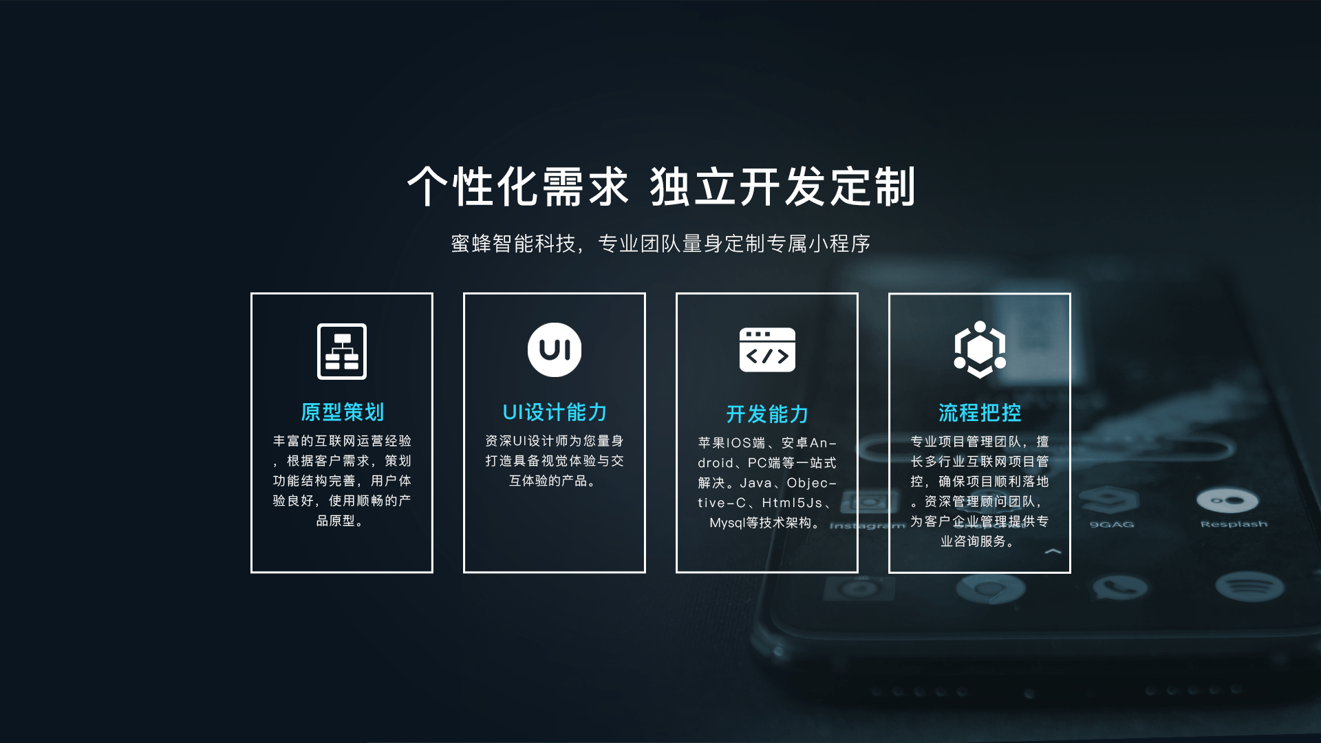 定制小程序開發(fā)價格(定制小程序開發(fā)價格怎么算)