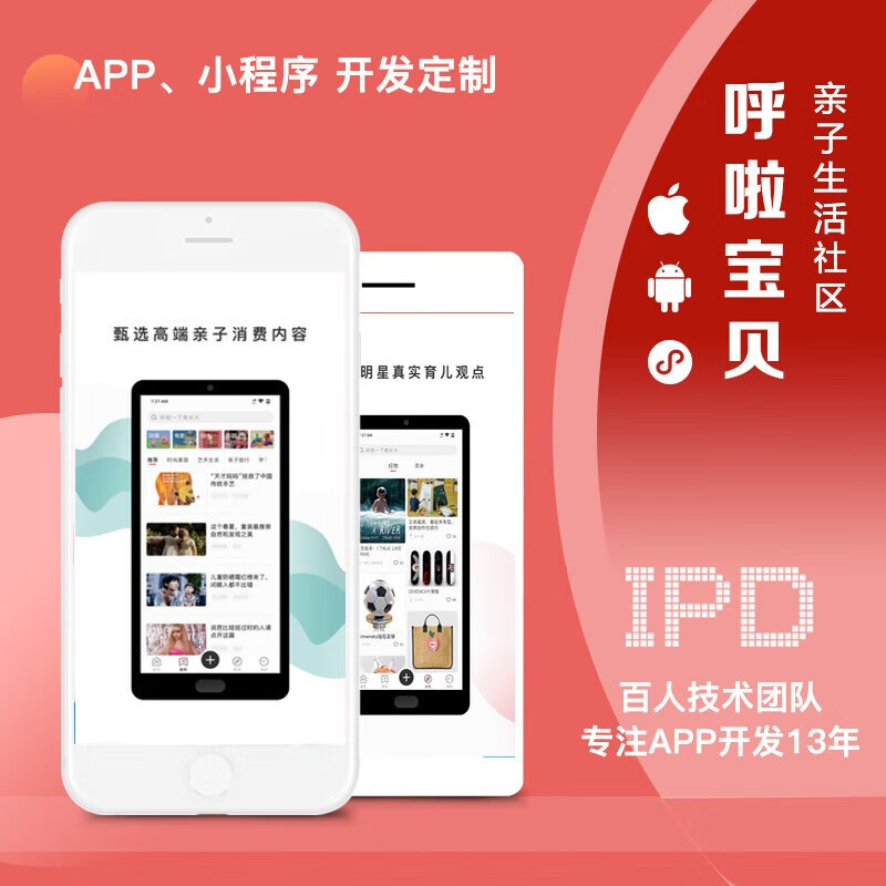 上海申城小程序開(kāi)發(fā)(上海電商小程序開(kāi)發(fā)公司)