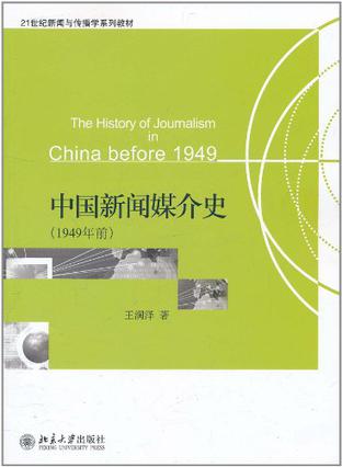 互聯(lián)網(wǎng)最早的新聞媒體(互聯(lián)網(wǎng)最早的新聞媒體是什么)