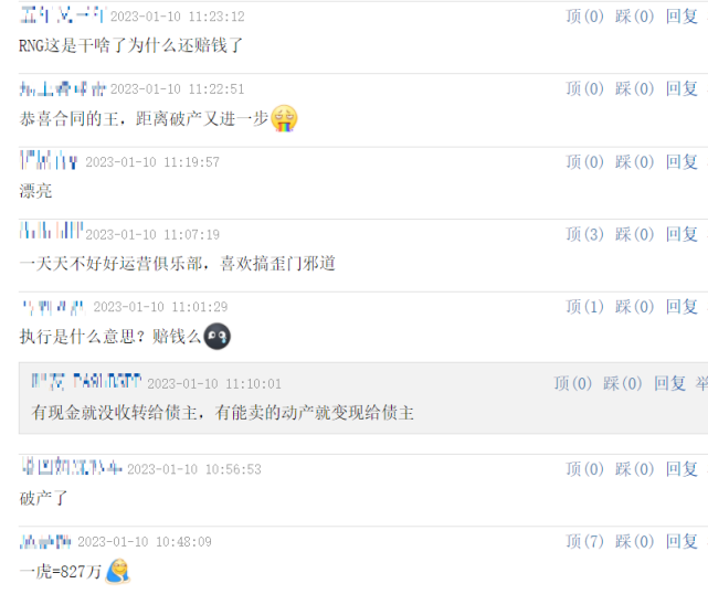 天同互聯(lián)網(wǎng)最新消息的簡單介紹