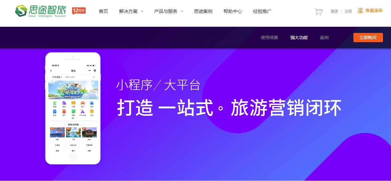 品牌小程序開(kāi)發(fā)案例(品牌小程序開(kāi)發(fā)案例分析)