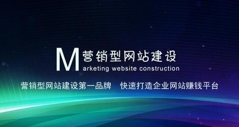 網(wǎng)站建設(shè)方案下載(網(wǎng)站建設(shè)方案下載什么軟件)