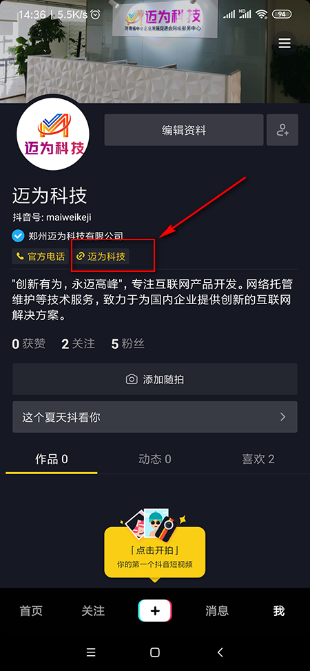 抖音功能小程序開發(fā)(抖音小程序用什么開發(fā))