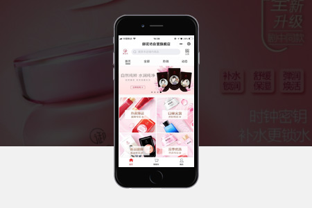 單創(chuàng)商城小程序開發(fā)(小程序商城開發(fā)大商創(chuàng)小程序商城開發(fā))