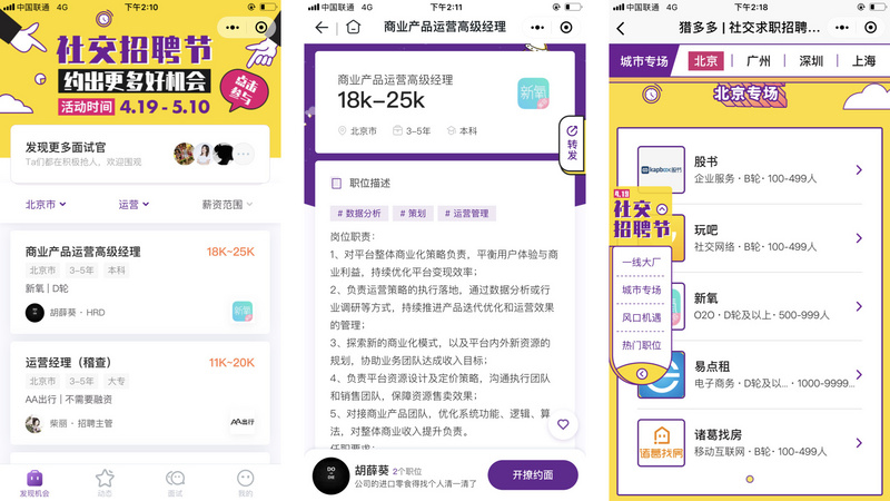 白云小程序工具開發(fā)招聘(白云小程序工具開發(fā)招聘崗位)