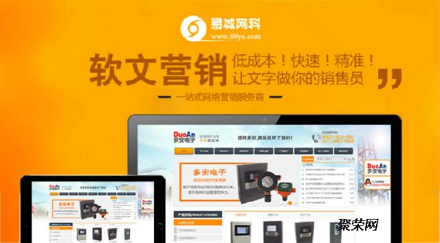 黃石網(wǎng)站建設(shè)的簡單介紹